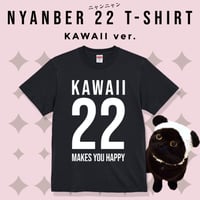 【OUTLET】NYANBER 22 T-SHIRT ＜KAWAII ver.＞カラー：ブラック