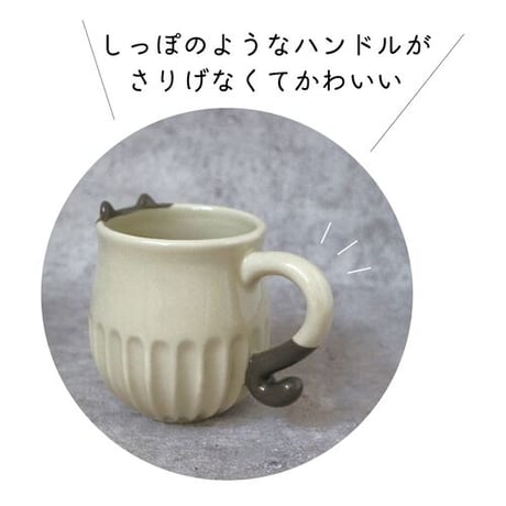 マグカップ　しのぎのねこマグ