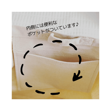NyanMaga セミオーダー トートバッグ