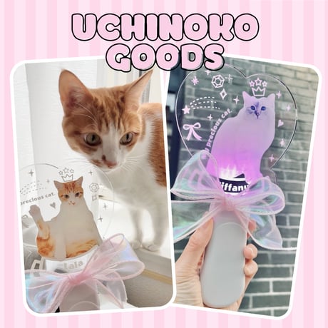 推し活♡アクリルペンライト