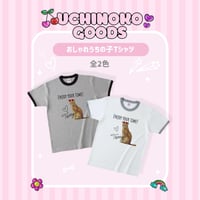 おしゃれ♥うちの子Ｔシャツ