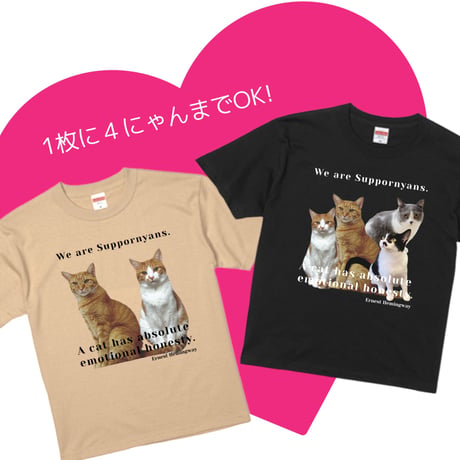 UCHINOKO ❤︎ SUPPORNYAN T-shirt ＜ベージュ/ブラック＞