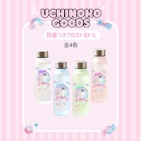 推し活♡目盛り付きフロストボトル