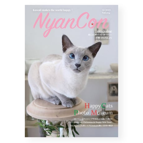 CATEGORY バックナンバー | NyanCon.Shop CATEGORY バックナンバー | NyanCon.Shop