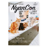 NyanCon magazine vol.009　1月号