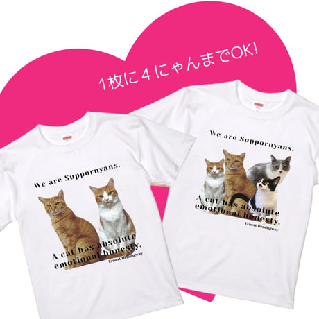UCHINOKO ❤︎ SUPPORNYAN T-shirt  ＜ホワイト＞