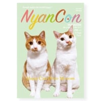 NyanCon magazine vol.006　05月号