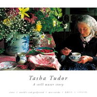 world's end girlfriend, sione / Tasha Tudor A still water story soundtrack [CD]
