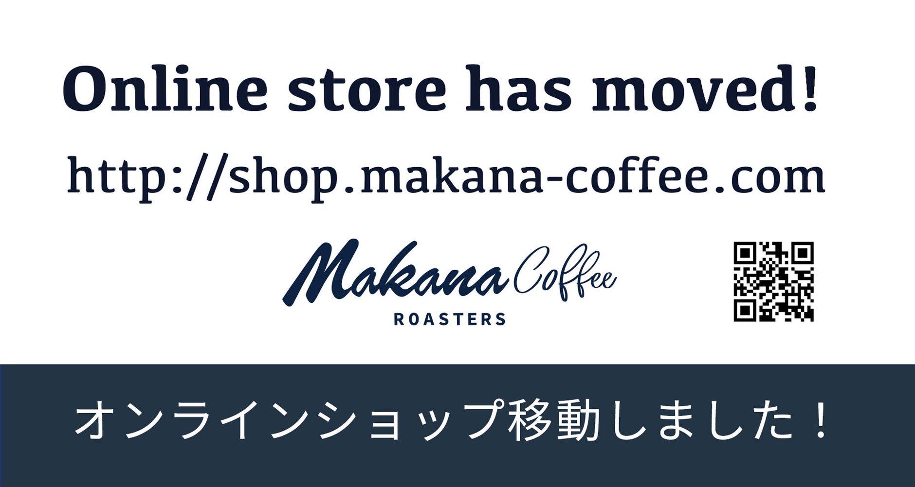 Makana Coffee ROASTERS