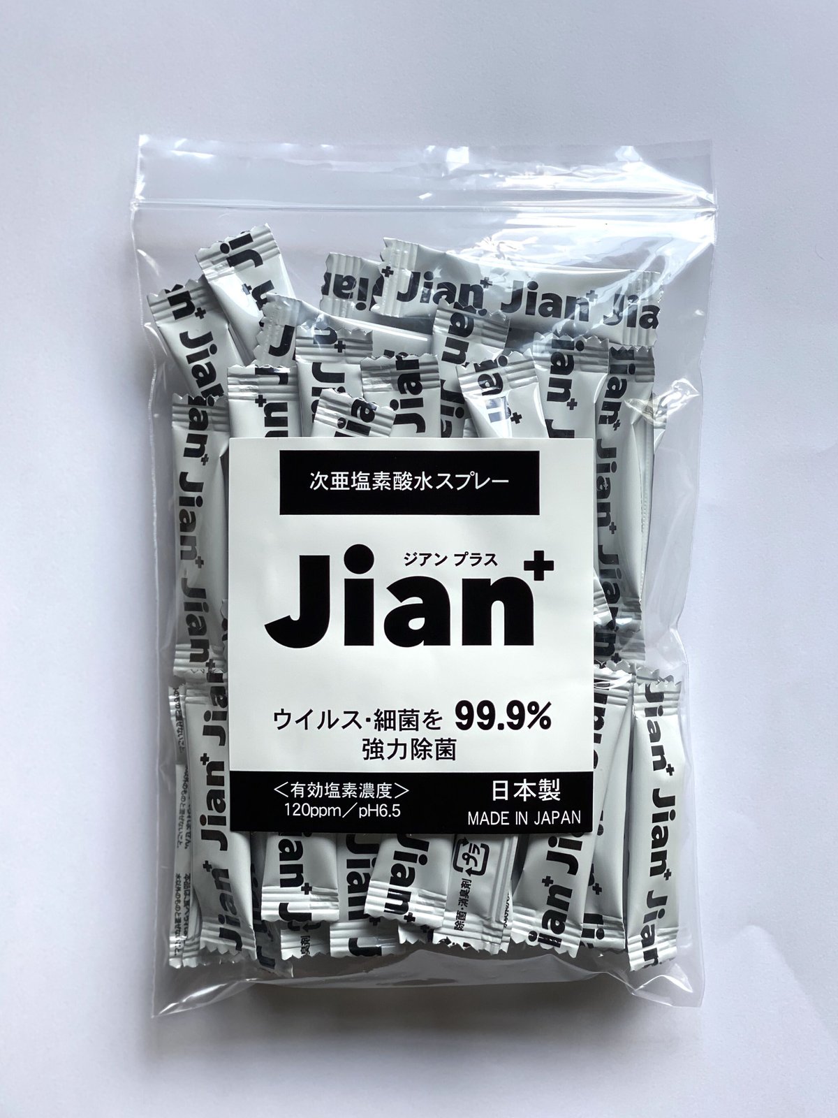 薬剤のみ　7cn×6 fit=scale-down,w=1200