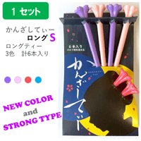 かんざしてぃーロングS　土に還るティー　6本入り　【送料込み】