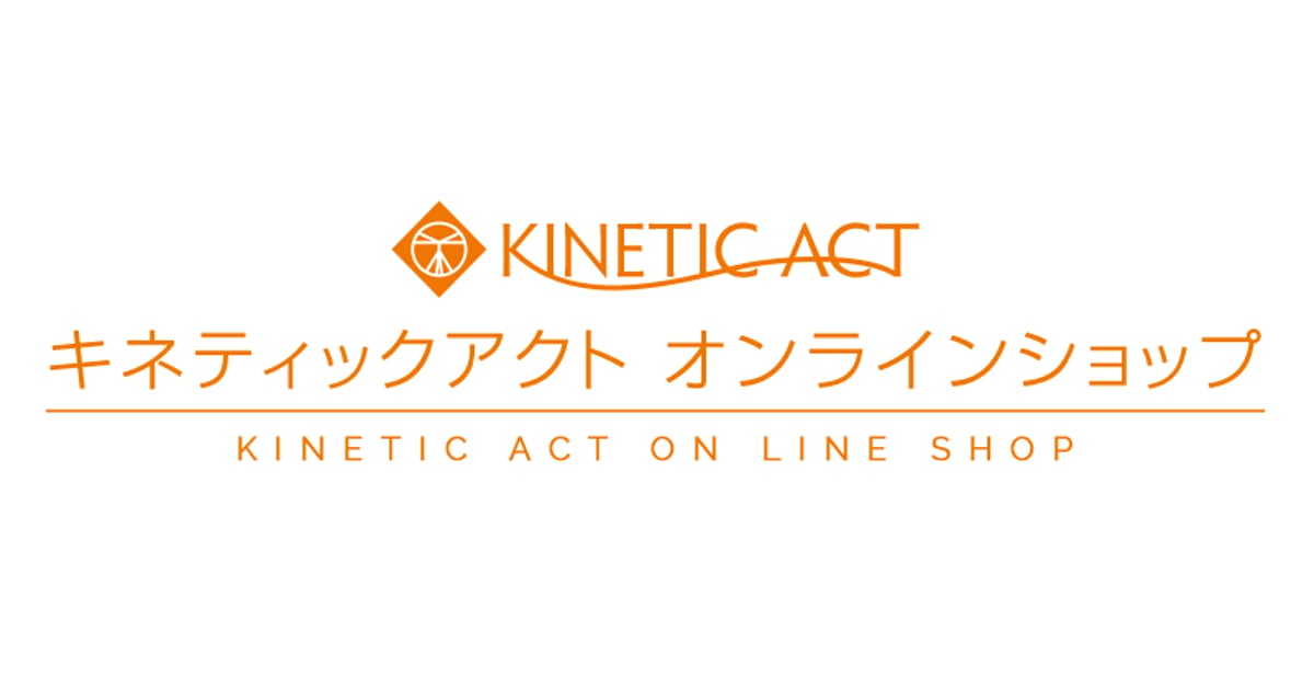 CATEGORY リ：スタイルポール | KINETIC ACT STORE