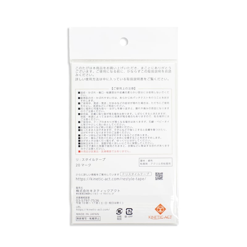 アクシス　IRT整体　MBTテープ 22枚 アクシス IRT整体 MBTテープ 22枚 アクシス IRT整体 MBTテープ