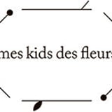 mes kids des fleurs