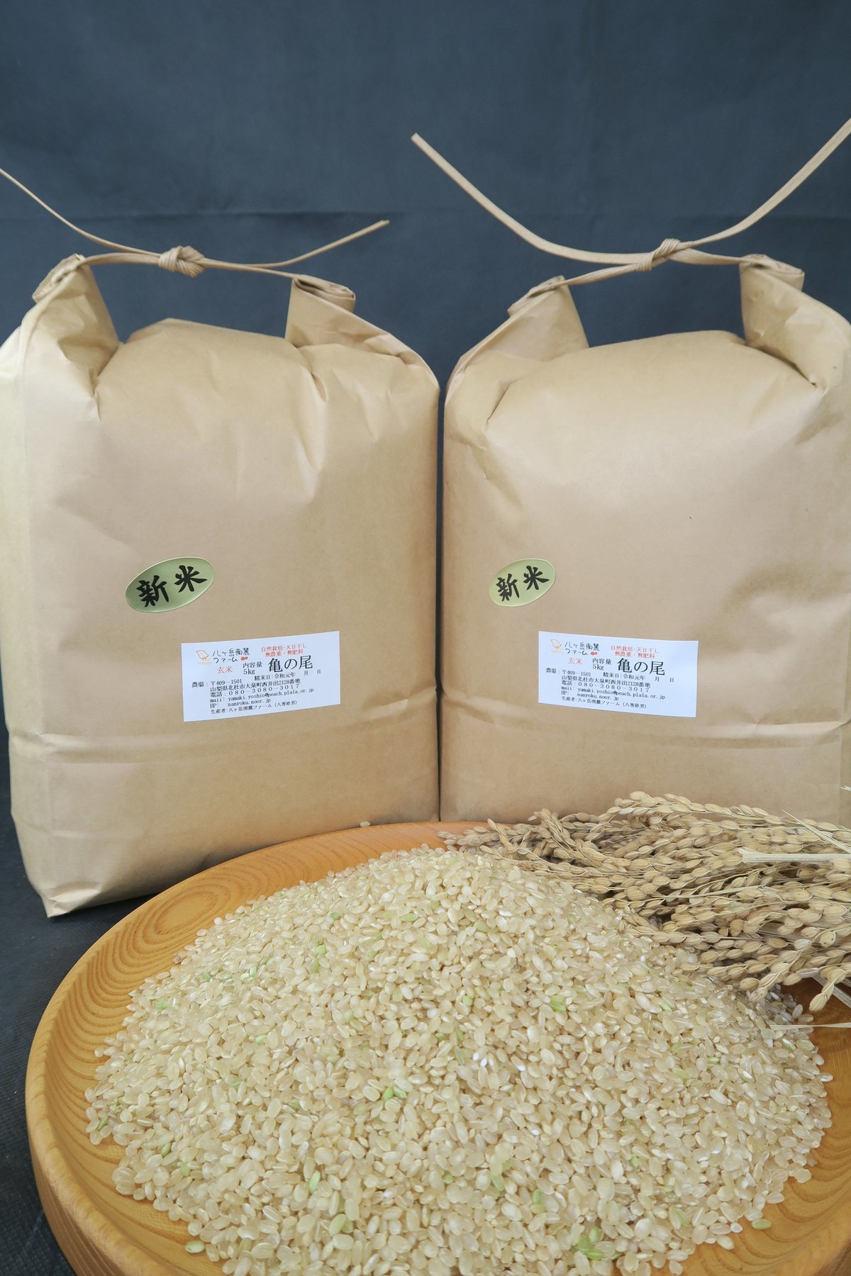 令和7年 自然栽培米 亀の尾10kg玄米 食品 自然栽培 亀の尾 玄米10キロ