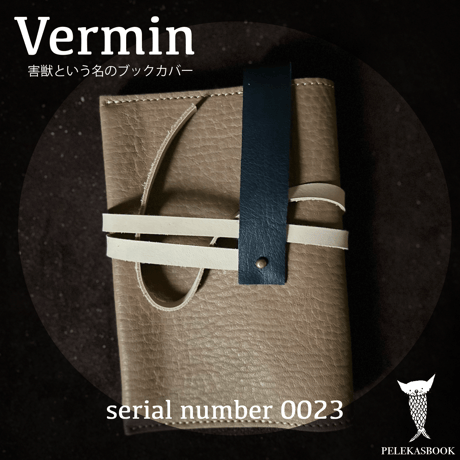 Vermin害獣という名のブックカバー serial number0023 soldout