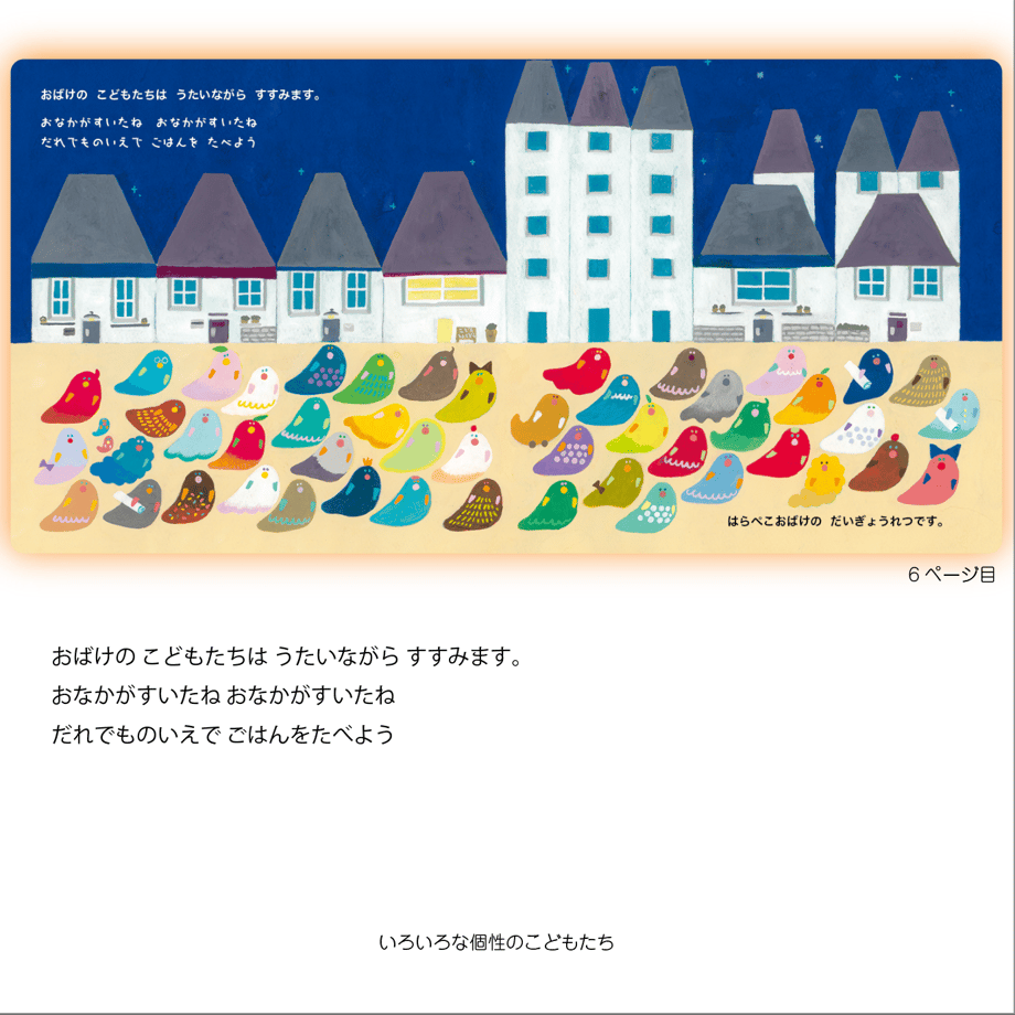 6865d92469abcc70d4ea94bf