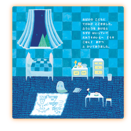 絵本『だれでものいえへ』こども食堂への寄付20冊つきコース