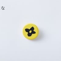 柚木沙弥郎くるみボタンブローチ『はな』