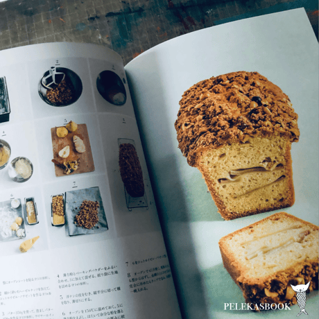 美しい焼き菓子の教科書