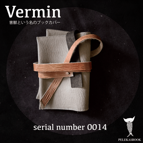 Vermin害獣という名のブックカバー serial number014