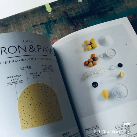 美しい焼き菓子の教科書