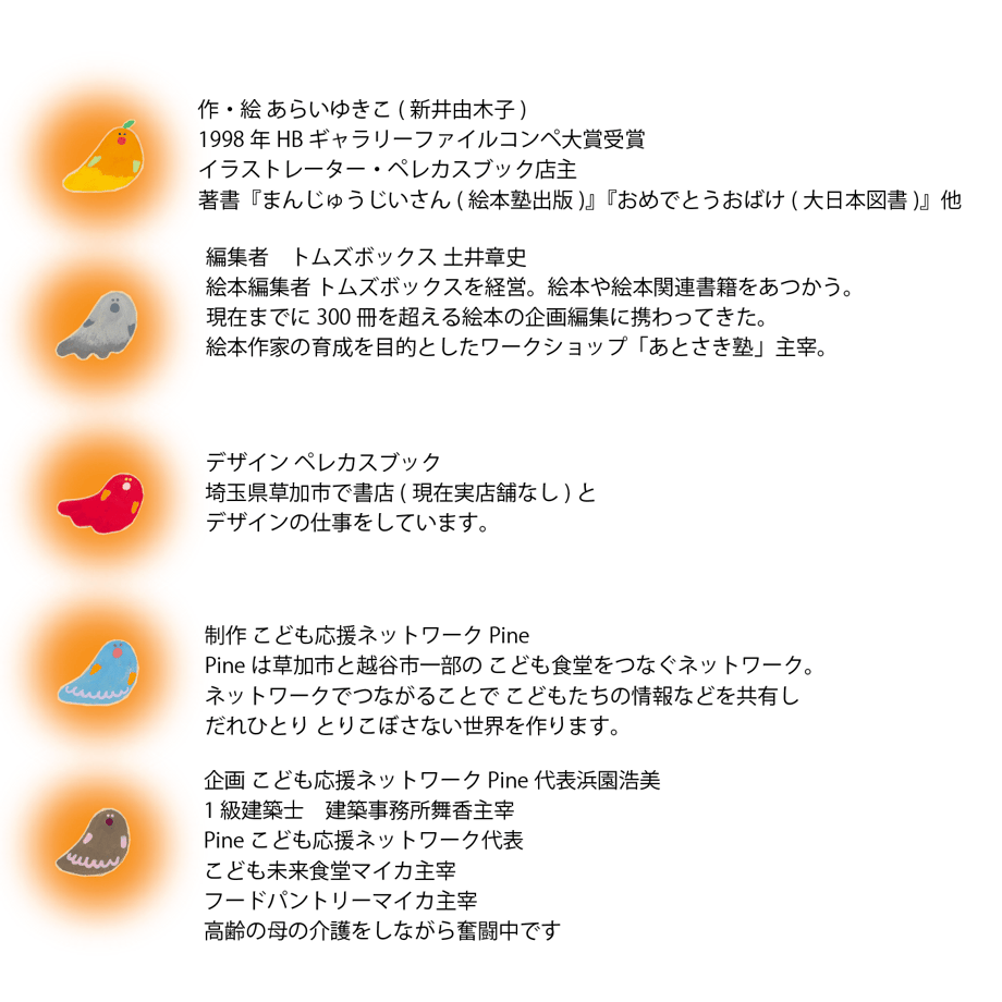 6865d92469abcc70d4ea94bf