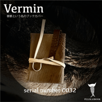 Vermin害獣という名のブックカバー serial number0032