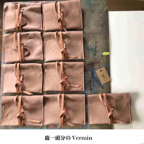 Vermin　serial number004 害獣という名のbook cover
