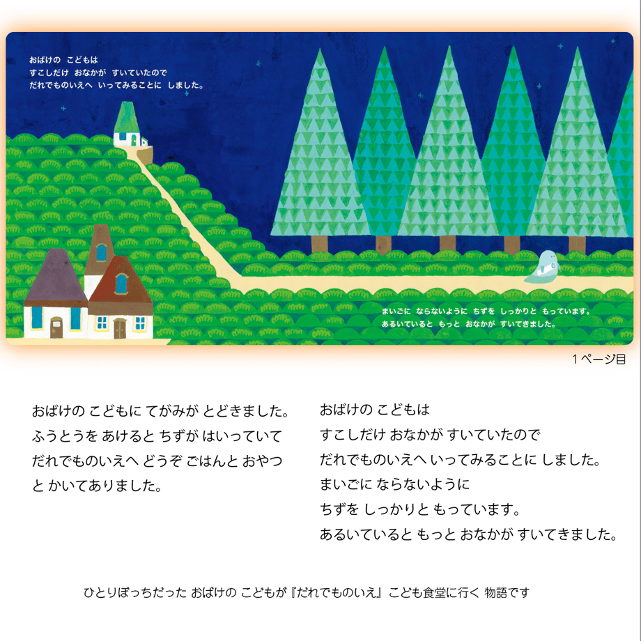 6865d92469abcc70d4ea94bf