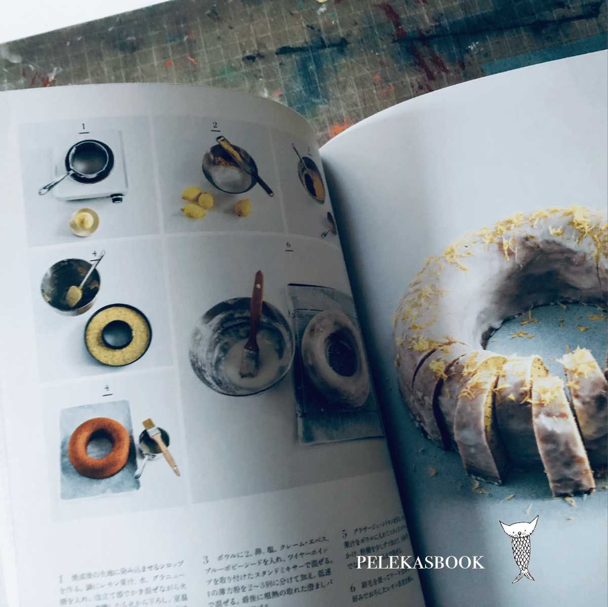 美しい焼き菓子の教科書 | pelekas book
