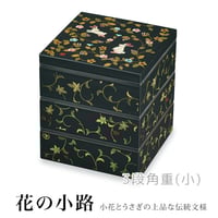 江戸中期　古清水　三段重　幅約14㎝　東さ7-0522③ 刀 備中 青江 (KA-030611)｜刀・日本刀の販売なら日本刀専門店の