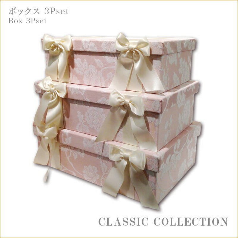 ☆クラシックボックスセット ジェニファーテイラー☆