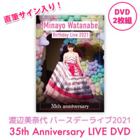 【DVD2枚セット】直筆サイン入り渡辺美奈代のバースデーライブ2021 DVD