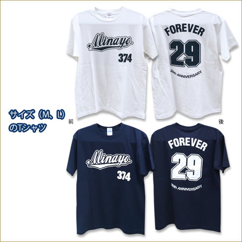 渡辺美奈代デビュー30周年記念Tシャツ チームMinayo Tシャツ | Minayo