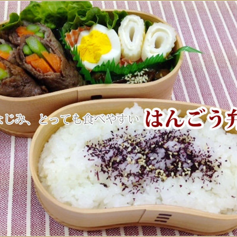 大館曲げわっぱ　2530 はんごう弁当 はんごう弁当 - 大館工芸社