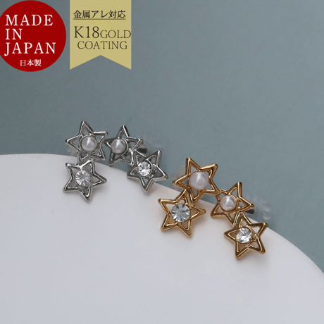 ツインスターミニマムピアス