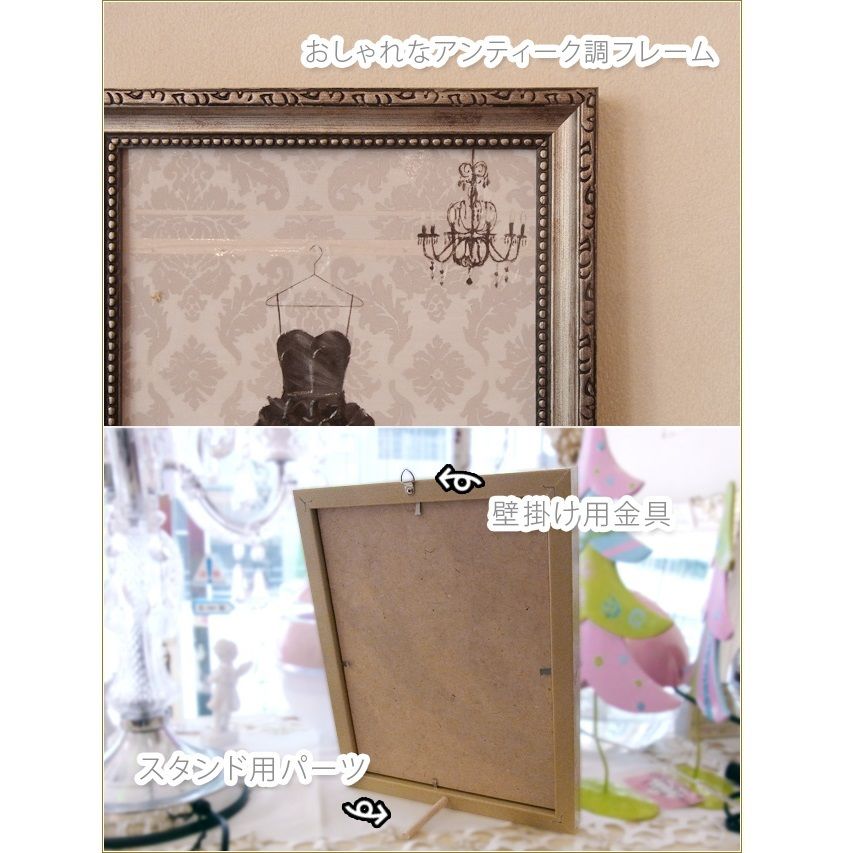 アートフレーム「マルコファビアノ」 額絵 yp-ma-025 | Minayo