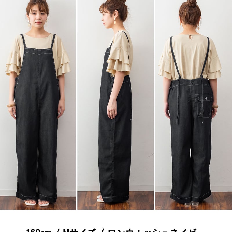 ライトオンスデニムサロペット | Minayo Select