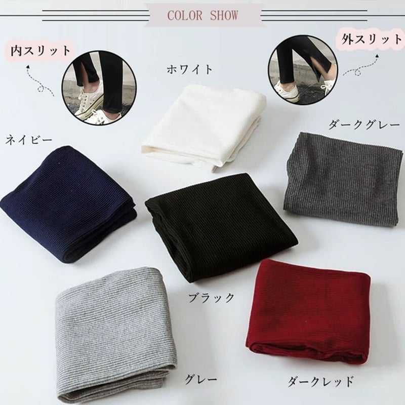 外スリットレギンス | Minayo Select 外スリットレギンス | Minayo Select