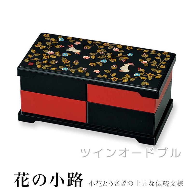 ツインオードブル 花の小路 重箱 商品番号 mt-m15707-9 | Minayo Select