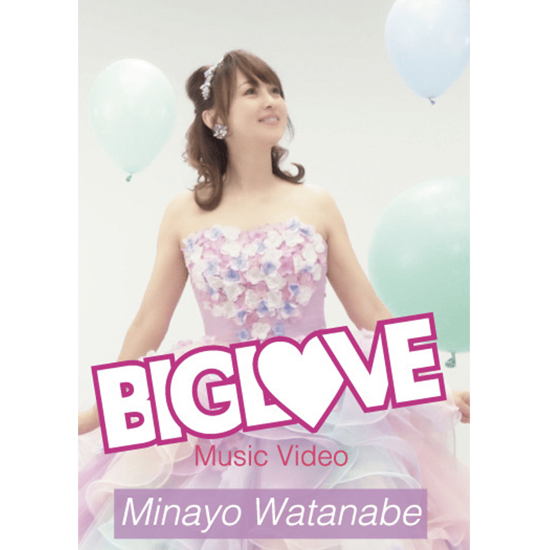 直筆サイン入り渡辺美奈代デビュー35周年記念シングル「BIG LOVE