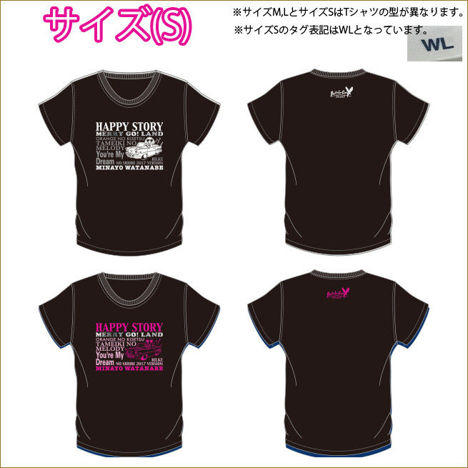 渡辺美奈代Tシャツ 「HAPPY STORY」 ライブTシャツ | Minayo Select
