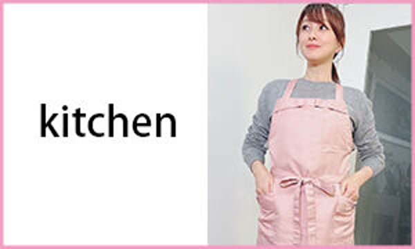 ポールハンガー コートハンガー イタリア製 渡辺美奈代セレクト ※i4※ Minayo Select