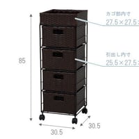 【送料無料】チェスト（ダークブラウン）　RAN-2410dbr