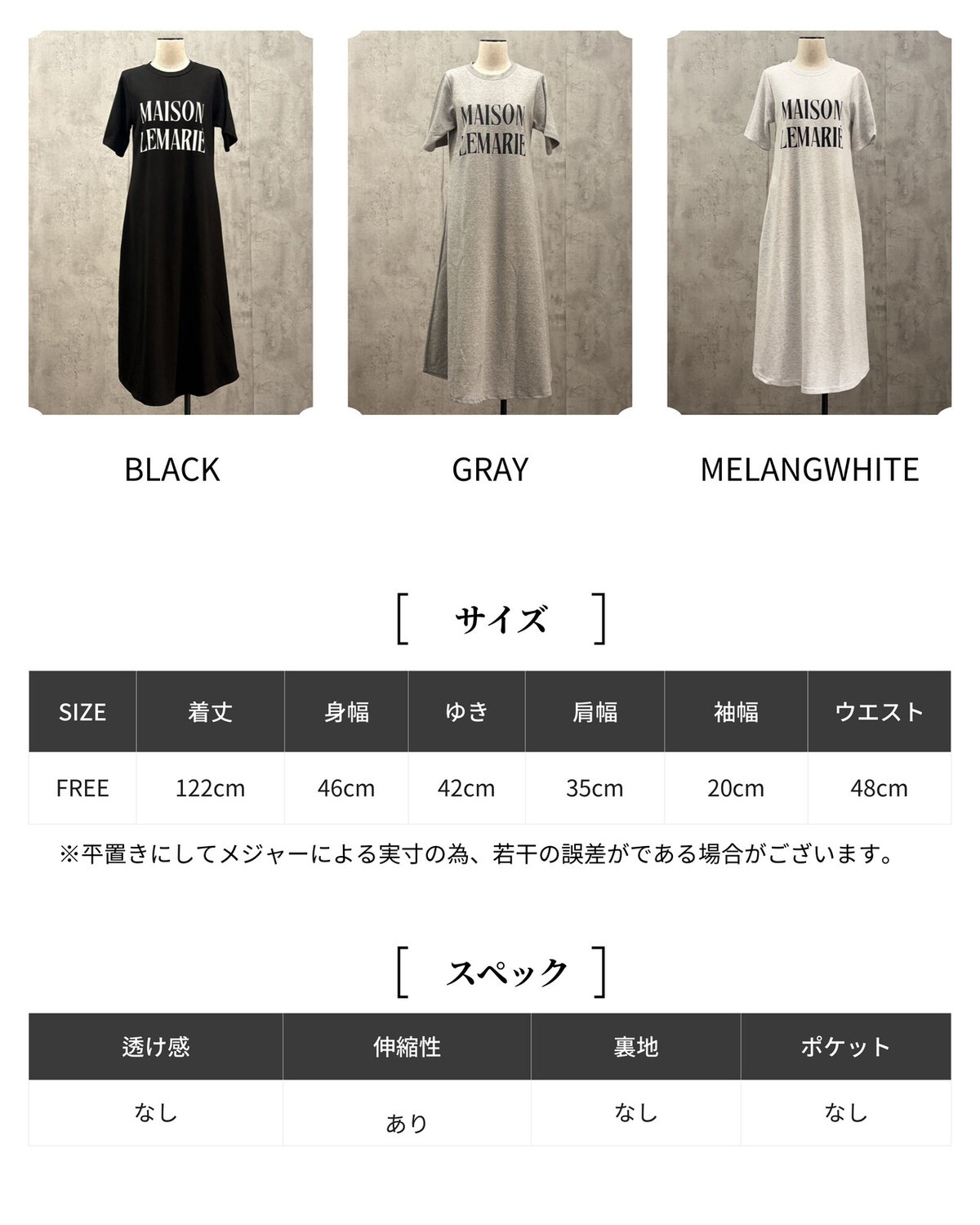 レタリングTシャツワンピース | Minayo Select