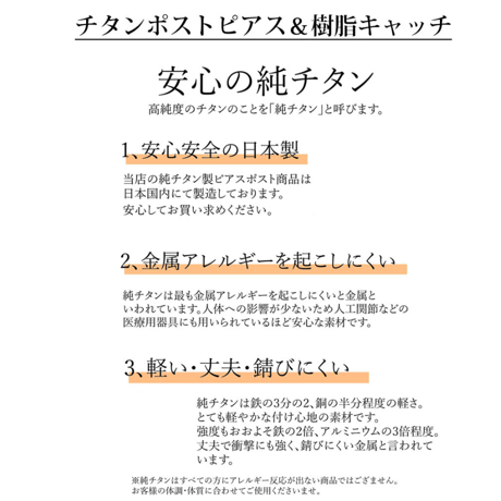 ツインスターミニマムピアス
