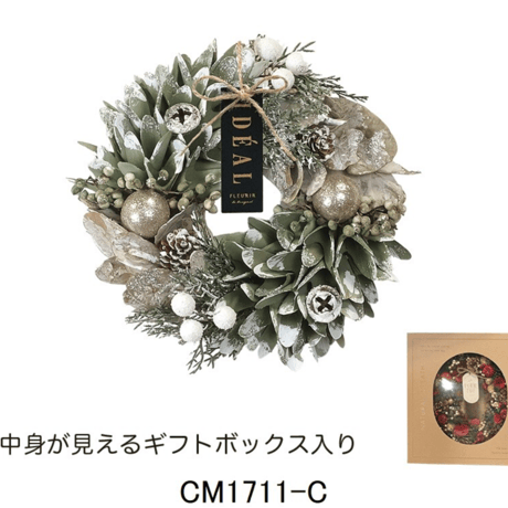 クリスマスリース　グリーンスパイラル