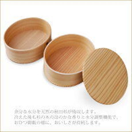 【即納】大館曲げわっぱ　ひな弁当　oo-no2340