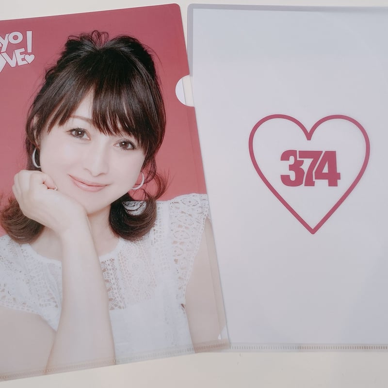 渡辺美奈代デビュー35周年記念 「BIG LOVE」374クリアファイル2枚